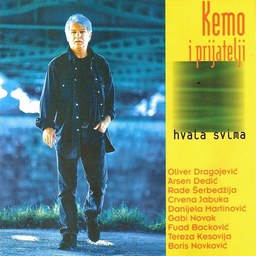 Kemal Monteno i Fuad Backović – Zaleđena česma