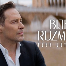 Peđa Jovanović – Bijeli ruzmarin